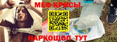 экстази Можайск