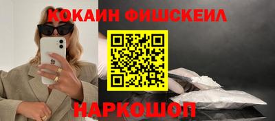 кокаин перу Можга