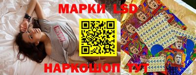 кокаин перу Можга