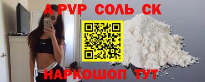 кокаин перу Можга