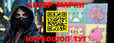 кокаин премиум Моздок