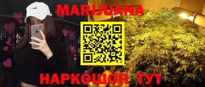 кокаин премиум Моздок