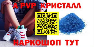 кокаин перу Можга