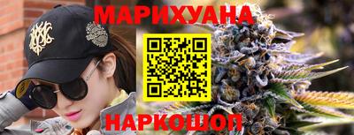 кокаин премиум Моздок