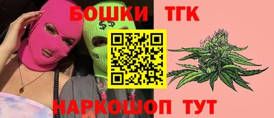 кокаин премиум Моздок