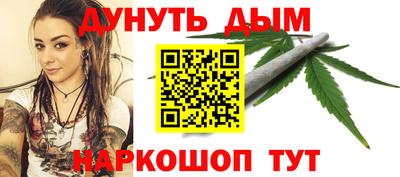 кокаин перу Можга