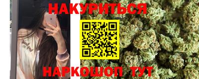 кокаин премиум Моздок