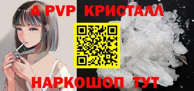 экстази Можайск