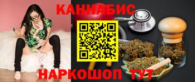 кокаин премиум Моздок