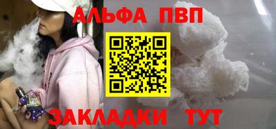 кокаин премиум Моздок