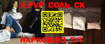 кокаин премиум Моздок