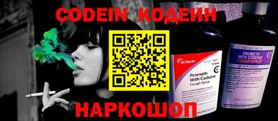 кокаин перу Можга
