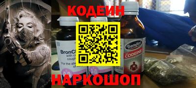 кокаин премиум Моздок