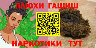 кокаин премиум Моздок
