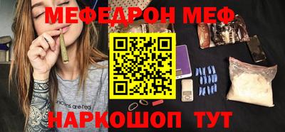 кокаин перу Можга