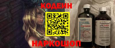 кокаин перу Можга