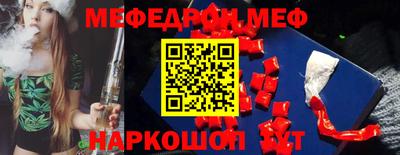 экстази Можайск