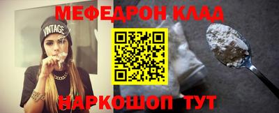 кокаин перу Можга