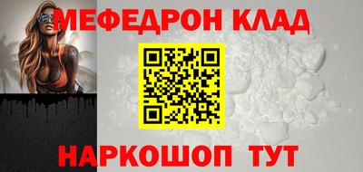 кокаин перу Можга