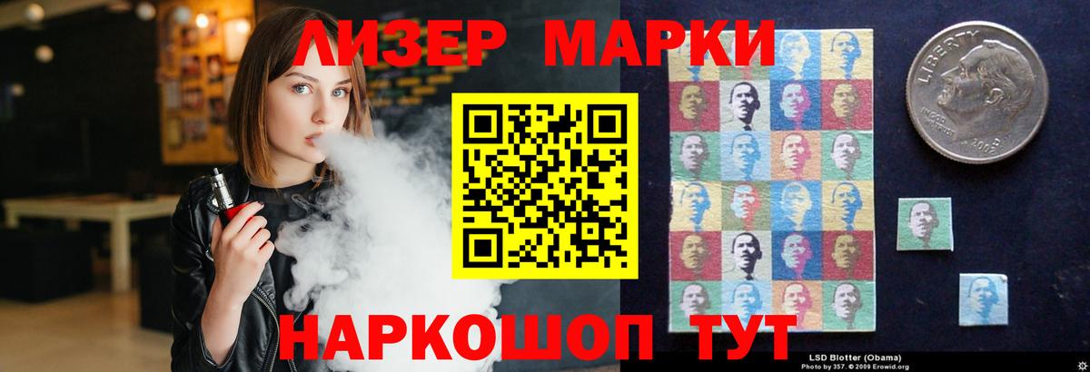 Лсд 25 экстази ecstasy Ростов-на-Дону