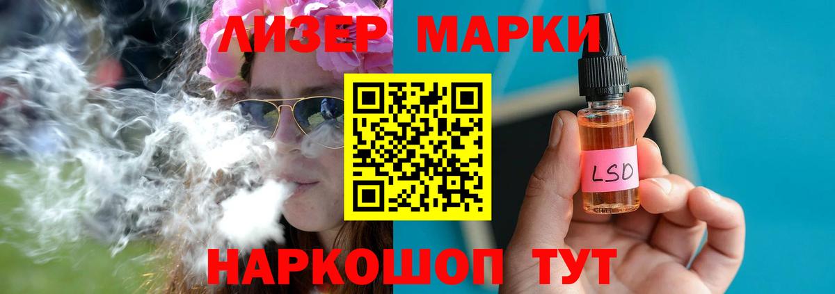 Ростов-на-Дону  ЛСД экстази ecstasy  Вход с VPN 