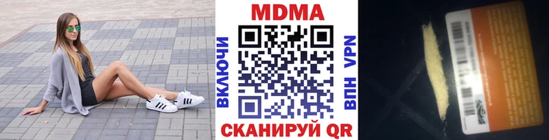 МДМА кристаллы  Ростов-на-Дону 