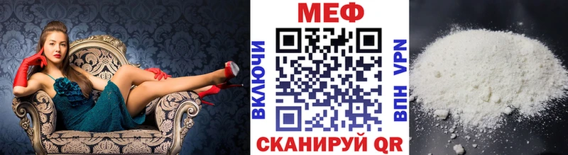 МЯУ-МЯУ mephedrone  Ростов-на-Дону 