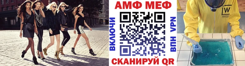МЕТАМФЕТАМИН винт  Ростов-на-Дону 