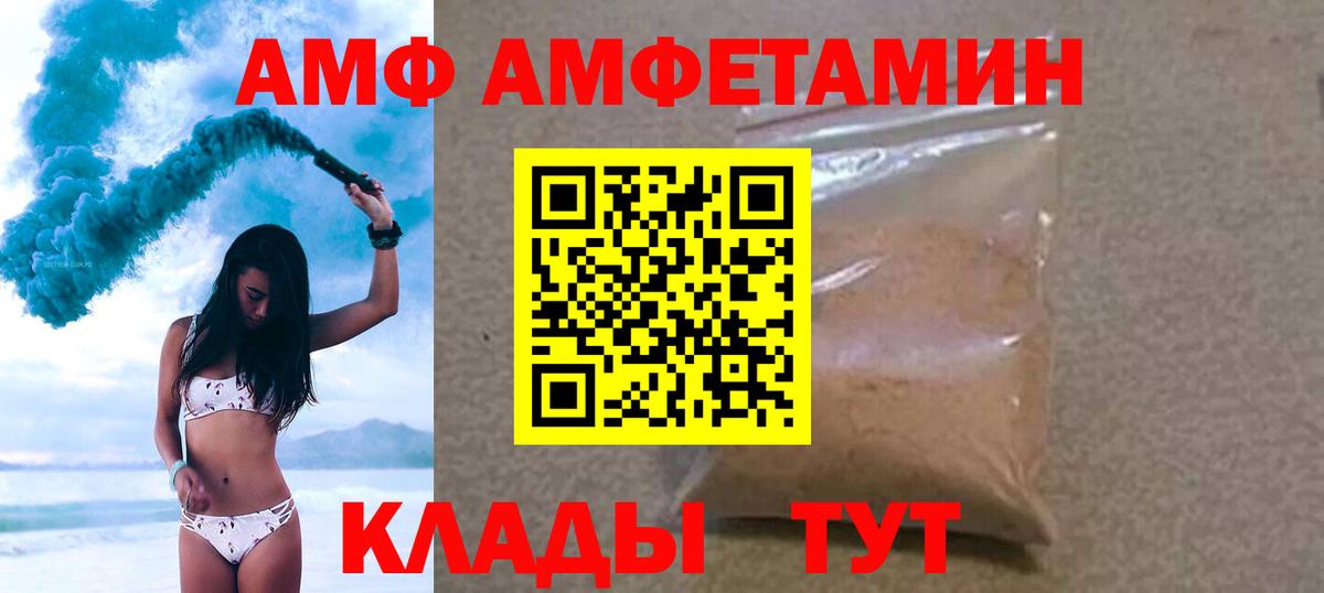 Метамфетамин винт Ростов-на-Дону