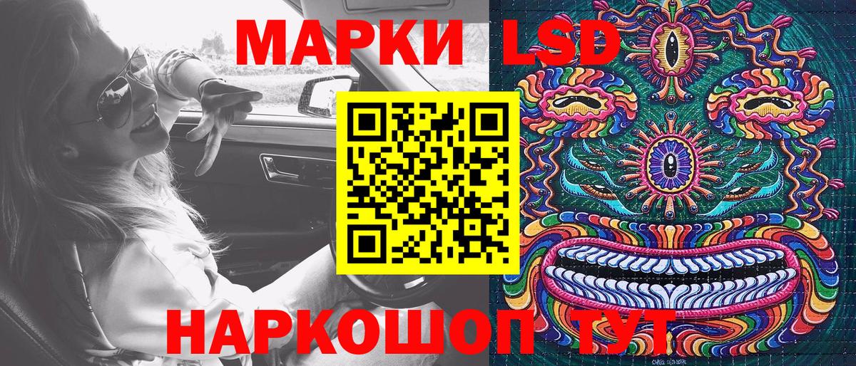 Марки N-bome 1500мкг Ростов-на-Дону