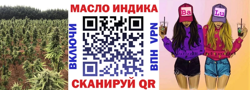 мега ССЫЛКА  Ростов-на-Дону  Дистиллят ТГК вейп 