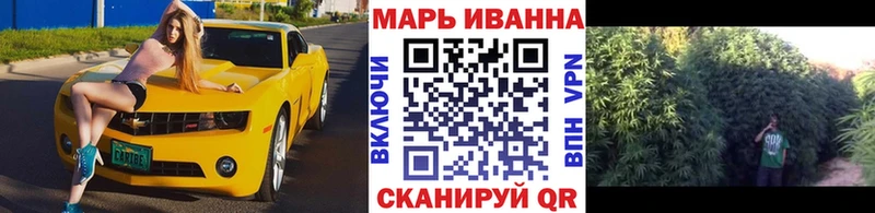 KRAKEN маркетплейс  купить наркоту  Ростов-на-Дону  МАРИХУАНА сатива 